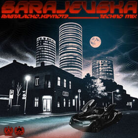 Sarajevska (Techno Mix)